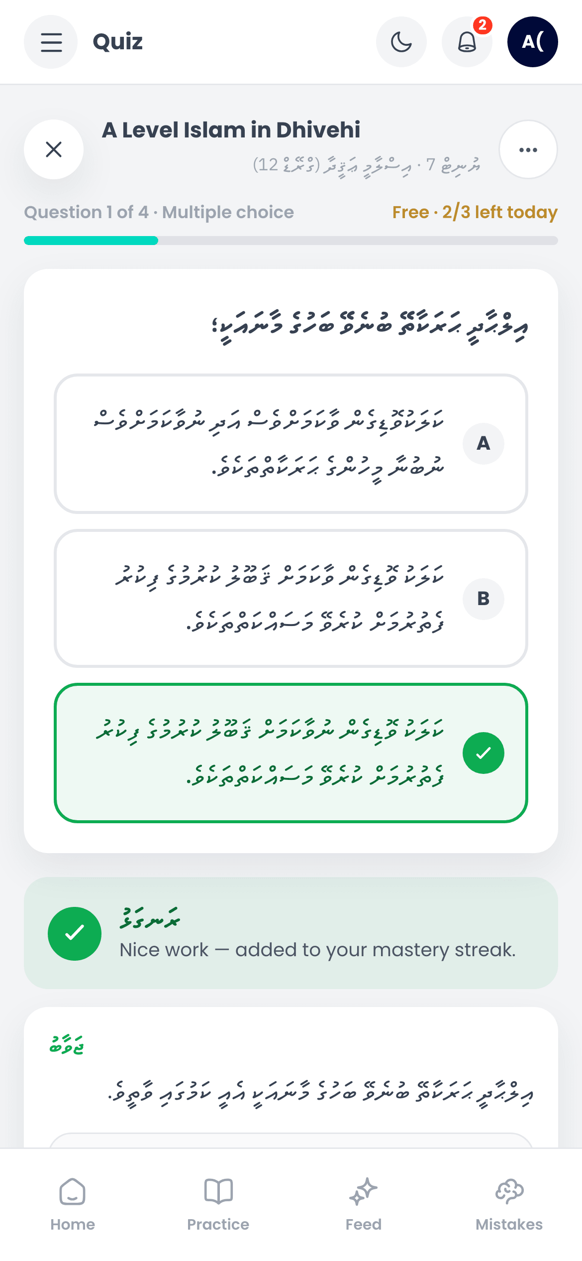 A Syllabi quiz question on a phone with the correct answer marked and the explanation shown